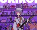歌ってみたなどのイラスト描きます イラストレーターが歌ってみたやサムネなどのイラストかきます！ イメージ7