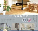 お手軽に安くチラシデータ作成します ご負担なくスムーズにチラシを作成します イメージ3