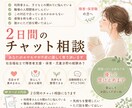 障害・保育職の悩み、現場経験者が優しくお聞きします 「これで良いのかな？」をひとりで抱えないために イメージ1