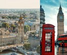 イギリス在住　使える英会話を教えます ２０２２年英語をものにしよう！イギリス在住 イメージ2