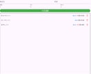 DiscordBotやWebのコードを作成します Bot・Webサイト・アプリを要望に合わせて制作します イメージ3