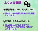 代謝を上げて痩せ体質をつくります 運動嫌いでもOK！代謝と筋力を上げて、無理なく「痩せ体質」へ イメージ8