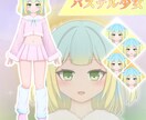 完成品◆ゆめかわ女の子の立ち絵販売します ゲーム制作やTRPGに！ゆめかわいい世界を広げませんか？ イメージ1