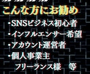 X(Twitter)のいいね＆リポストを拡散します いいね300・RT100単位で追加OK！自然な拡散を イメージ2