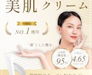 目をひく！女性の心をつかむバナーを制作します クライアント様の意図や想いを大切に、女性目線で制作します。 イメージ5
