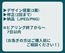売れるリッチメニュー作成します リッチメニューでアカウントの魅力を引き出す イメージ4