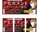 集客に繋がるインスタの固定投稿・3連投稿を作ります プロフィール訪問者を逃さない伝わる固定投稿を作成 イメージ8