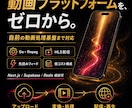 縦型ショート動画アプリをゼロから構築します 縦型ショートに特化した自社アプリをしてみませんか？ イメージ2