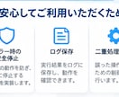 PythonでWeb作業を自動化します 面倒な定型作業を自動化し、作業時間とミスを減らします イメージ7