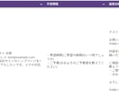 問い合わせ対応を自動整理・返信文案まで作ります Googleフォーム受付後の整理・通知・返信準備を効率化 イメージ4