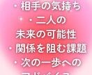 ワンポイント・ツインフレームリユニオン診断します 相手との魂のご縁を簡易診断します イメージ6