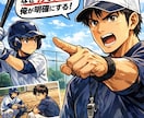 試合で結果が出ない子へ｜弱点を言語化する指導します なぜ打てないかを明確にする60分指導 イメージ1