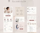 心を掴む！パッと目を引くLPを制作します 温かみのあるデザインで世界観を大切に響くLPを制作します イメージ4