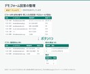 GASでスプレッドシート作業を自動化しますます 面倒な転記・集計・重複除去を自動化します イメージ3