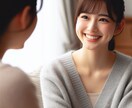 HSPを穏やかに楽しむ私がチャット相談お聞きします 自分の繊細な特性とうまく付き合っていくカウンセリング イメージ1