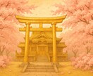 豊かさ引き寄せる潜在意識書き換え金運波動調整します 豊かさを呼び込み金運と潜在意識を同時調整する特別セッション イメージ2