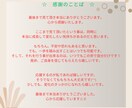 変わりたい方必見。コーチングで成長・変化します 実績18年1800件。専門プロコーチングが習慣化まで導きます イメージ9