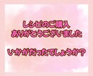レシピ購入者様限定✨オンライン料理教室、開催します お料理苦手な方でもビデオチャットで安心・丁寧にサポートします イメージ4