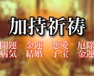 尼僧がご祈願ご祈祷します 密教の秘密修法でご祈願ご祈祷をさせていただきます。 イメージ1