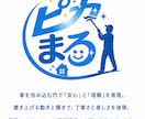 スピード対応！シンプルで洗練されたロゴを制作します 初めてでも安心！想いをカタチに・修正柔軟対応・商用利用OK イメージ5
