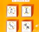 京都の書道家が唯一無二の命名書を揮毫致します (色紙サイズ 額縁付き) 出産祝い お七夜 お宮参り ギフト イメージ10