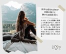 心穏やかで静かな幸せを感じる日々に変われます 丁寧に生き、逆境の時でも騒がない魅力的な人 イメージ3