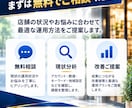 実店舗向けGoogle検索広告の運用を代行します 現役運用者が初心者の方にも丁寧にサポートします イメージ10