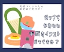 最短3日納品！淡色ポップ！チラシデザインします 実績づくりのため、年内まで最安値で承ります！ イメージ1