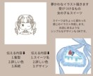ゆるっと夢かわイラスト描きます オリジナルイラストが必要な方向け イメージ2