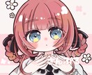もちふわ女の子描きます もちもちなかわいさを詰めた、世界に一つだけの顔をお届け イメージ2