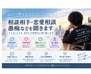 とにかく話を聞きます！どんな方でも優しく聞きます 声優志望だった経験を活かして、声であなたに寄り添います。 イメージ1