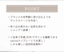 インスタグラムのサンクスページをお作りします ハンドメイドさま向け | 世界観に合わせてお作りします イメージ8