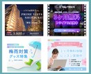 低価格・高品質★バナー、ヘッダーなどお作りします 思わずクリックしたくなる！印象に残るデザインをご提供 イメージ2