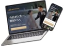 完全オリジナルデザインのHPを制作します WordPress。WIX対応！プロが高品質のHPを提案 イメージ9
