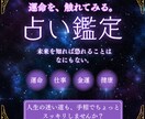 あなたの人生総合鑑定〜手相で導きます 見えるのは、線じゃない。あなたの物語だ イメージ1