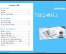 ツイッターで結果を出すための拡散術&攻略法教えます Twitter攻略法のレポートを納品×1週間の無料コンサル✨ イメージ3