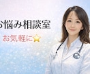 元精神科訪問看護師｜貴方の気持ちが整う相談をします 「これって大丈夫？」そんな不安を、落ち着いて一緒に整理します イメージ1