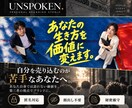 まだ言葉になっていない価値をブランドにします 「自分の魅力をうまく言葉にできない。」を私たちにお任せを。 イメージ1