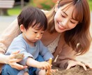子育ての悩みすっきり解消！心のタロット鑑定します 子どもの心の声を読み解いて、親子の心をさらにつなげましょう！ イメージ2