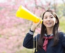 大学／大学院志望動機・自己PR、まるごと作成します 総合型（AO入試）、推薦入試、帰国子女入試おまかせください！ イメージ1