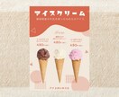 印刷までフルサポート｜お洒落なメニュー作成します 飲食・サロン・医療・キッチンカー・整体・花屋など◎ イメージ6