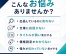 ココナラ出品ページを売れる形に改善します AIと現場目線であなたのサービスが伝わる出品ページに整えます イメージ3