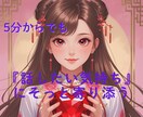 吐き出したい！！㊙️恋性の悩❤️寄り添っちゃいます ほっとCafe☕❤️包み込んじやいます安心話してね❁⃘*.ﾟ イメージ8