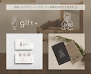 やさしくて温もりのある手描きロゴをお作りします カフェ・サロン・個人店に◎ナチュラルでかわいい世界観を☺︎ イメージ9