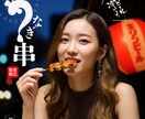 集客・売上に特化したWEB画像を制作します 大人かわいい/高級感など女性向けデザインお任せください イメージ6