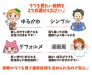ビジネスに◎マーケ視点で集客力UPアイコン描きます 同人誌販売実績2500部♪SNS集客＆ファン獲得を加速します イメージ4