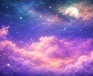 禁断の氣功術で想い人と繋がり本心と未来を暴きます 片思いで悩む原因を紐解き、お二人が幸せに結ばれるよう導く鑑定 イメージ2