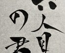 空っぽの文字お売りします 。感情を込めるのはあなたです。 イメージ4