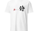 書道家が筆文字のTシャツデザインを制作します 商用利用可！目に留まるかっこいいTシャツデザインが欲しい方へ イメージ6