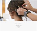 WixやJimdoで高品質なWebサイトを作ります 維持費は￥0から可能！サーバ要らずで低価格、編集も簡単です！ イメージ3